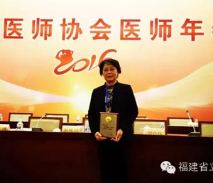 我院杜瑞宾主任医师获评全国“住院医师心中的好老师”称号