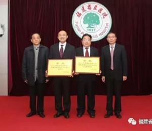 国家住院医师规范化培训示范基地团队获医院2016年度特别奖