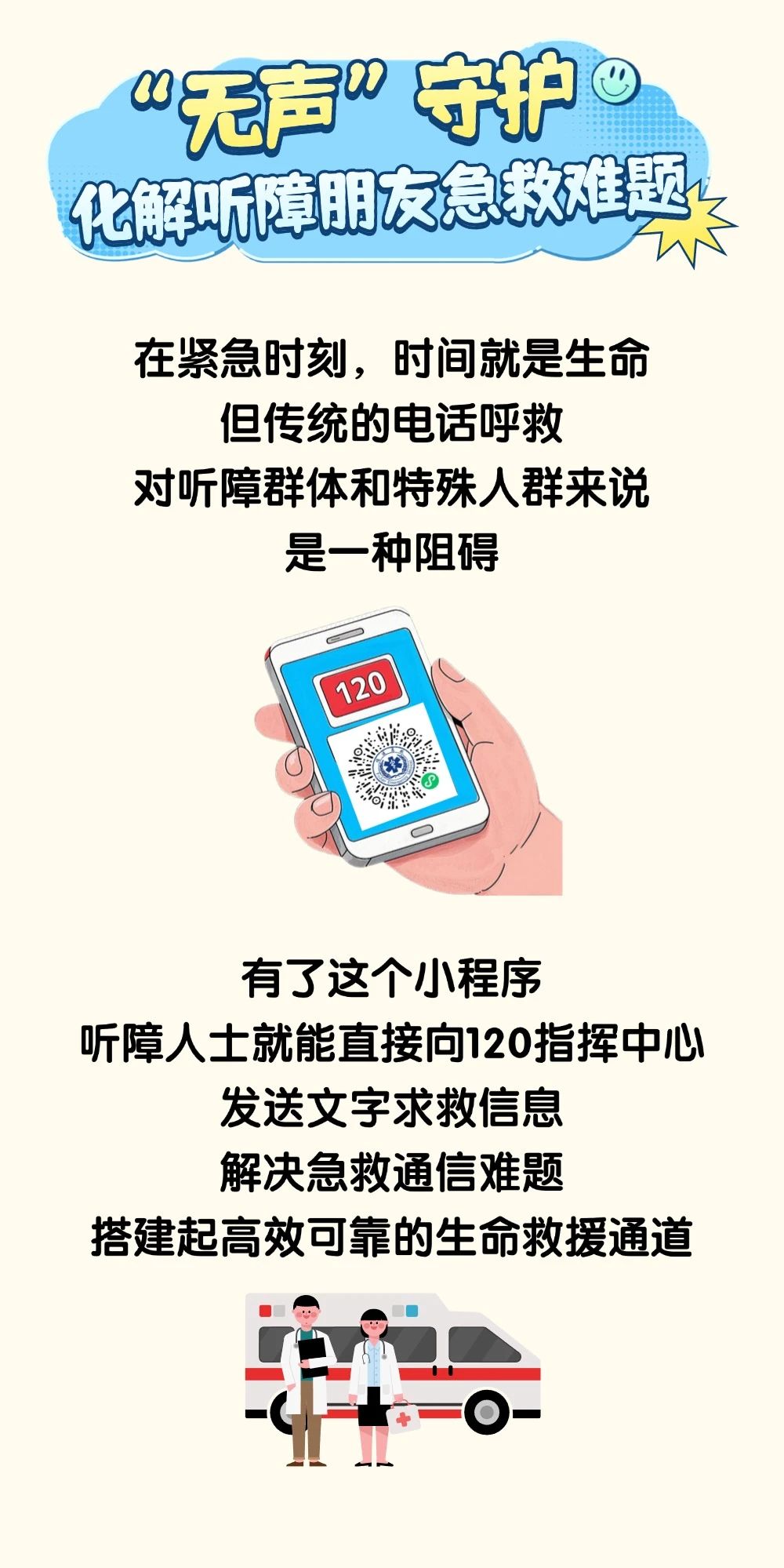 4微信图片_20250226092609.jpg